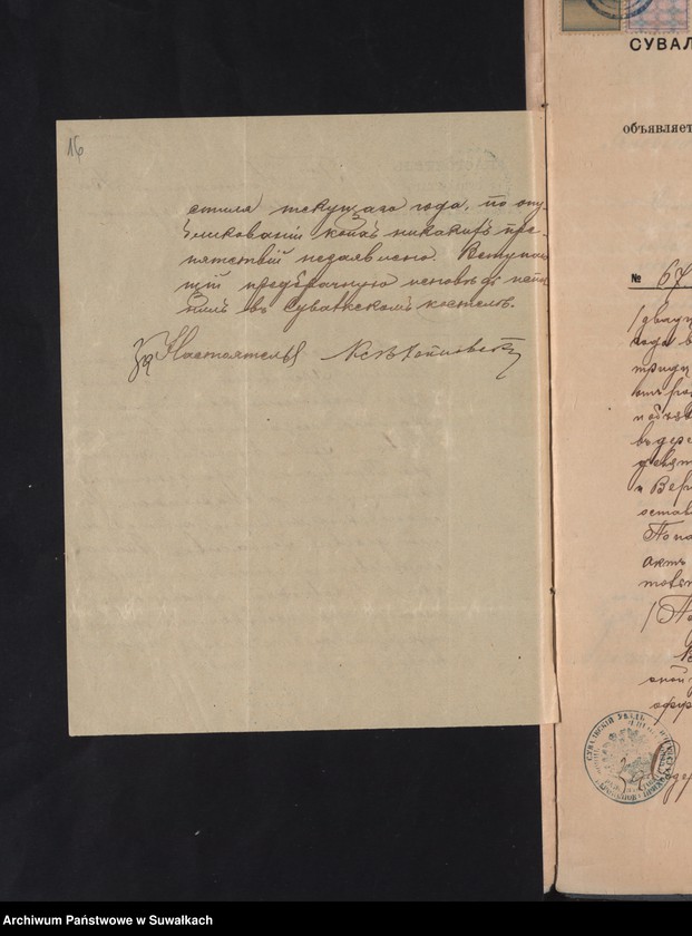 image.from.unit.number "Dokumenty k aktam o brakosočetavšichsja po Rimsko-Kat. prichodu Bakalarževo za 1909 god"