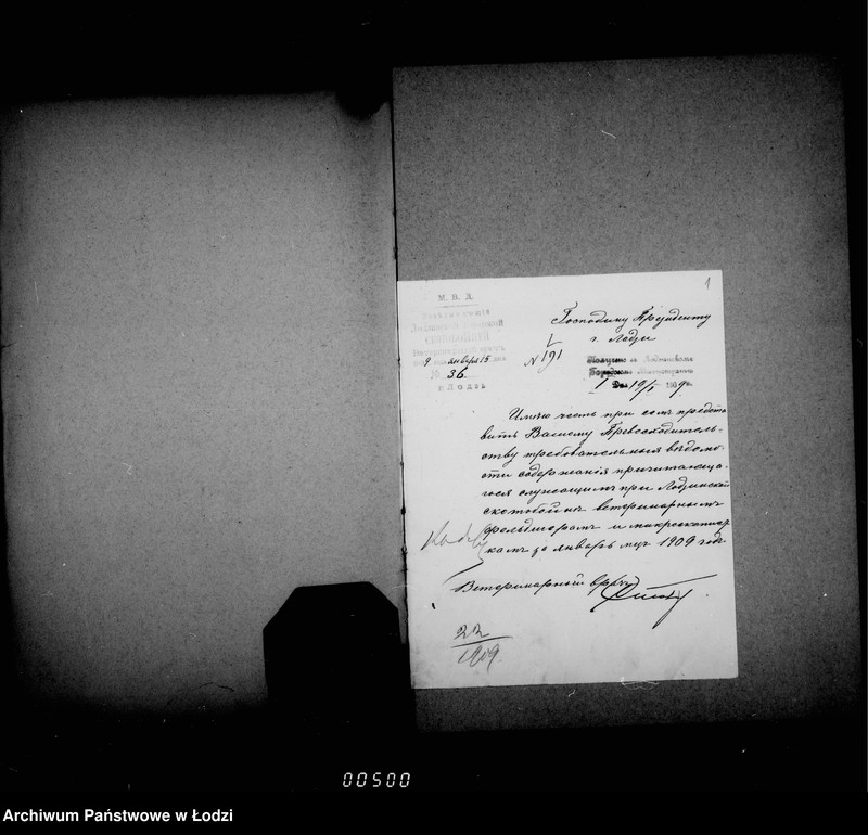 Obraz 6 z jednostki "O zameščenji dolžnostej v gorodskoj skotobojne i uplate voznagraždenija služaščim"