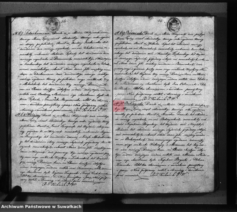 Obraz 20 z jednostki "Księga duplikat parafii Wiżajny z roku 1843"