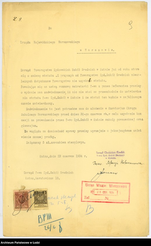 Obraz 12 z jednostki "Towarzystwo Żydowskich Szkół Średnich w Kutnie"