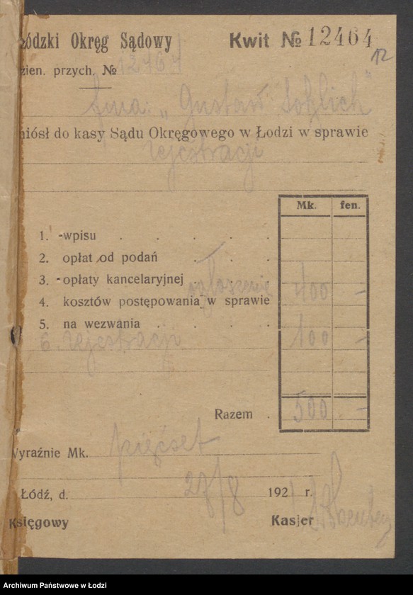 Obraz 14 z jednostki "Gustaw E. Sohlich – fabryka mydła i chemicznych przetworów"