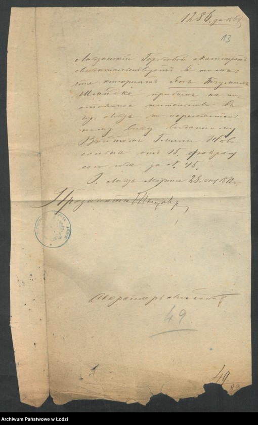 Obraz 15 z jednostki "[Aneksy od nr 49 do nr 60]"