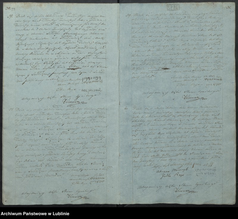 Obraz 18 z jednostki "Księga urodzeń, małżeństw i zgonów"