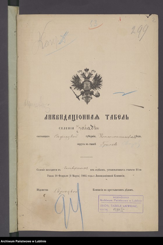 image.from.unit.number "Zawadki, gmina: Huszlew [Swory]"