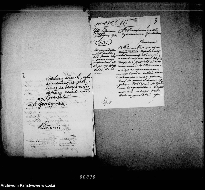 Obraz 6 z jednostki "Ob ustrojstve vetvi lodzinskoj električeskoj dorogi po ulice Mostovoj i Targovomu Parku"