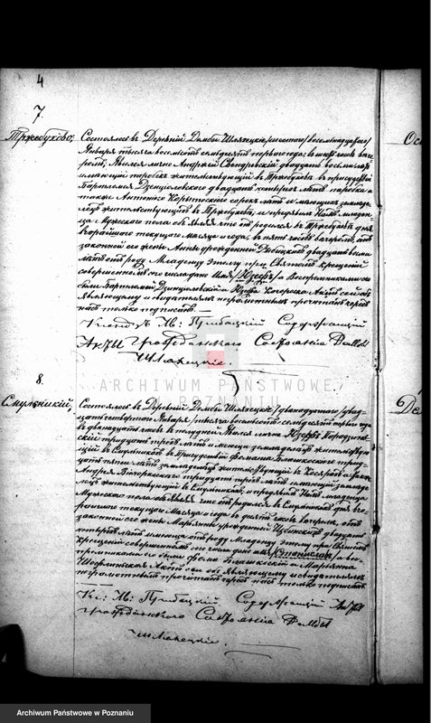 Obraz 5 z jednostki "Księga urodzeń, małżeństw i zgonów"