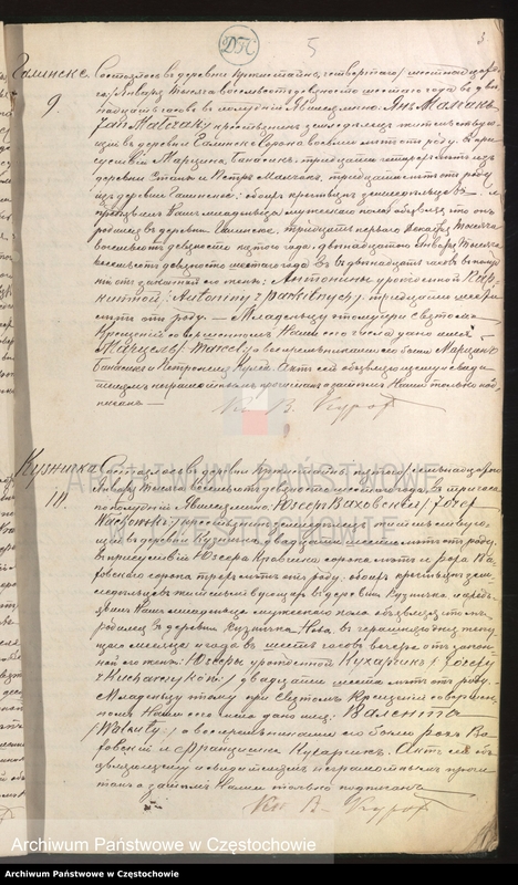 image.from.unit.number "[Duplikaty akt urodzeń, małżeństw i zgonów z roku 1896]"