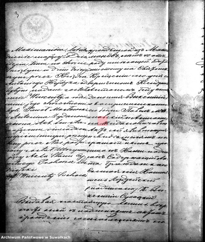 image.from.unit.number "Dokumenty k aktom brakosočetavšichsja Sejneskago Rimsko-Katoličeskago Prichoda za 1884 god."