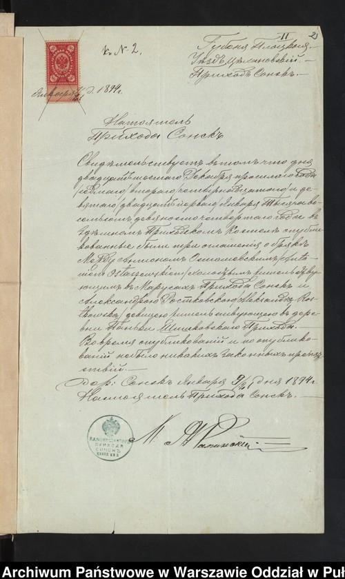 image.from.unit.number "Aneksy do akt małżeństw"