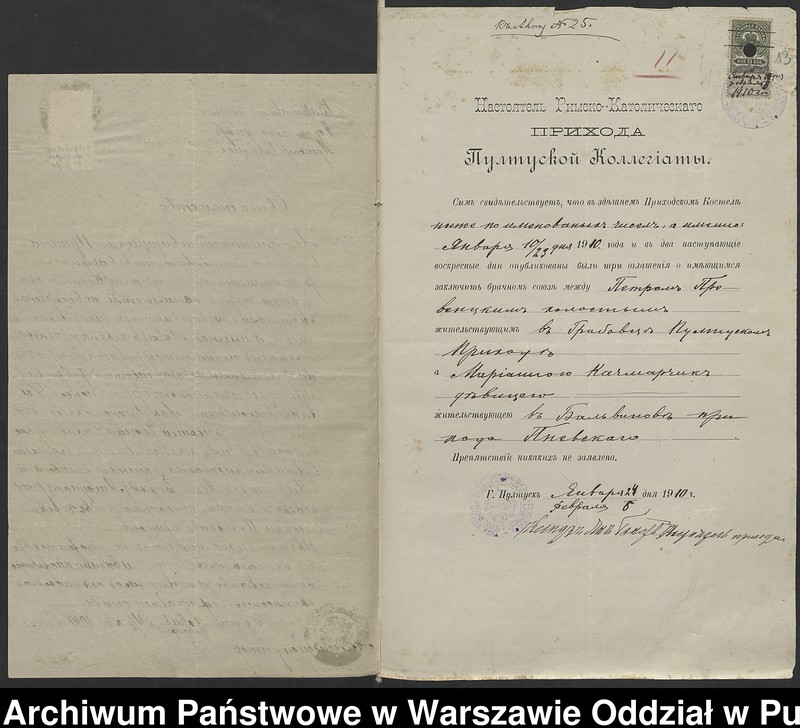 image.from.unit.number "Aneksy do akt małżeństw"