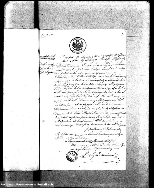 image.from.unit.number "Dowody do Aktów Małżeństw Parafii Ew. Augsburskiej Wiżajny za rok 1859"