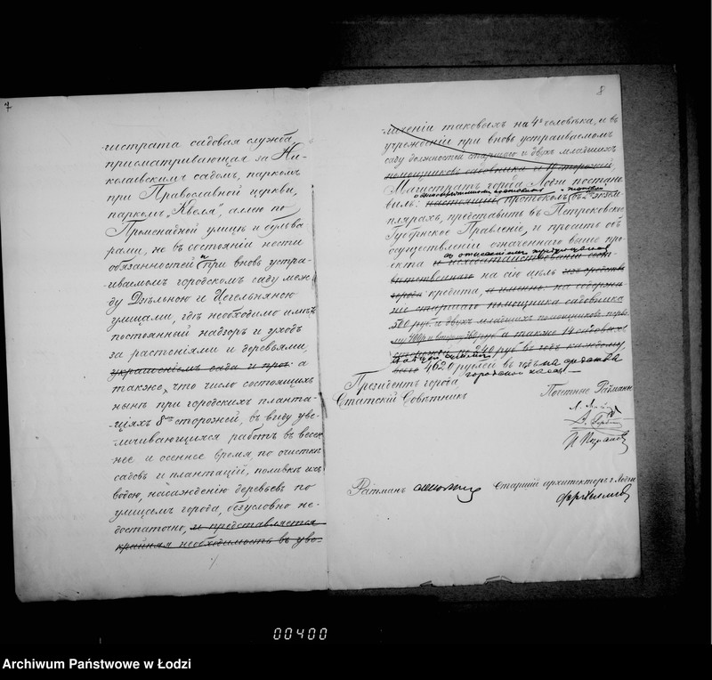 Obraz 10 z jednostki "Ob usilenji ličnago sostava služby dlja nadzora za gorodskimi sadami"