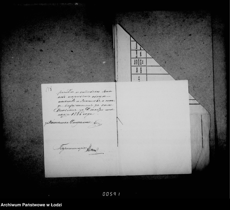 Obraz 20 z jednostki "O prodaže i raschode torgovych blankov i vyručennych za onye dengach"