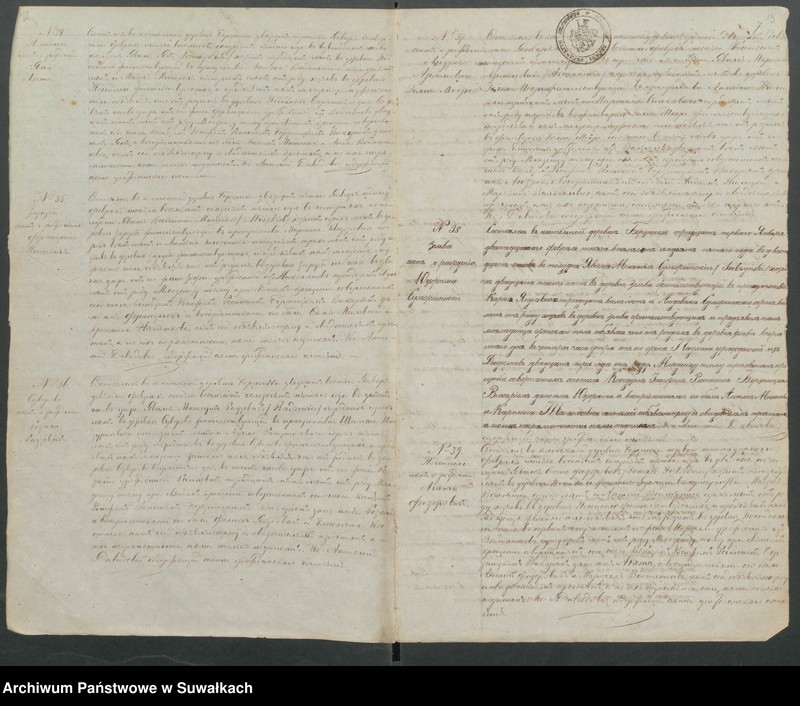 image.from.unit.number "Duplikat Uroždennych, Umeršich i Brakosočetavšichsja Berznickago R.K. Prichoda"