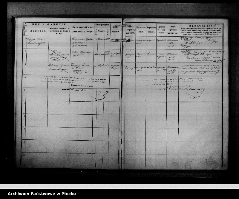 image.from.unit.number "[Księga zamknięta ludności stałej m. Płocka - ul. Więzienna nr 40]"