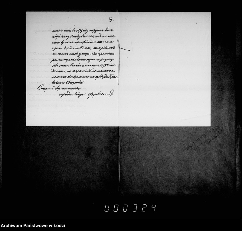 Obraz 10 z jednostki "Ob uplate upravleniju Lodzinskoj Električeskoj Dorogi voznagraždenija za zamoščenje ul. Dzel´noj i Tramvajnoj"