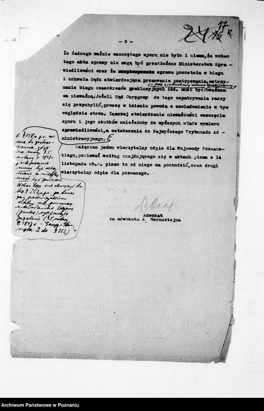 Obraz 20 z jednostki "Konflikty kompetencyjne"