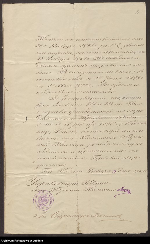 image.from.unit.number "Chejło Filip s. Jana, pisarz RGL"