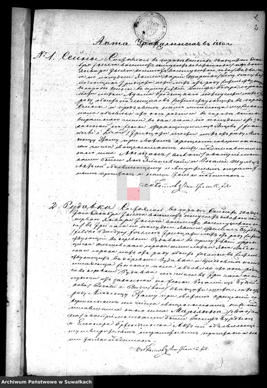 image.from.unit.number "Duplikat sejnskago rimsko-katoličesago prichoda s 1880 goda"