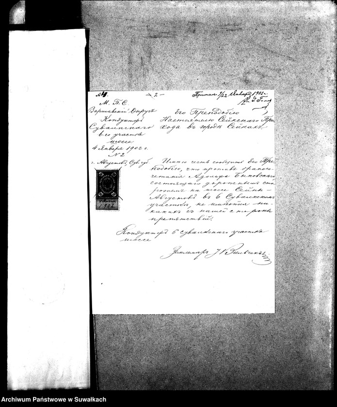 Obraz 7 z jednostki "Dokumenty k aktam brakosočetavšichsja Sejnskago Rimsko-Katoličeskago Prichoda za 1902 god."