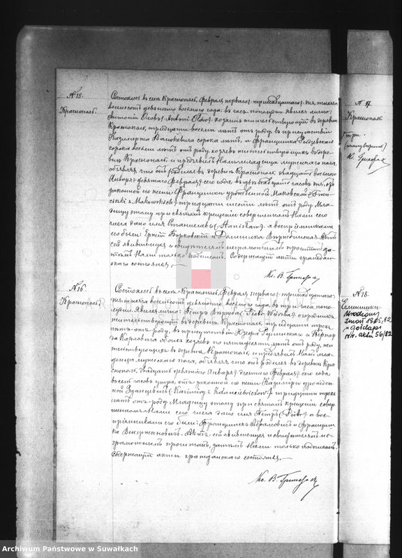 image.from.unit.number "Duplikat o rodivšichsja Krasnopolskago rimsko-katoličeskago prichoda na 1898 god."
