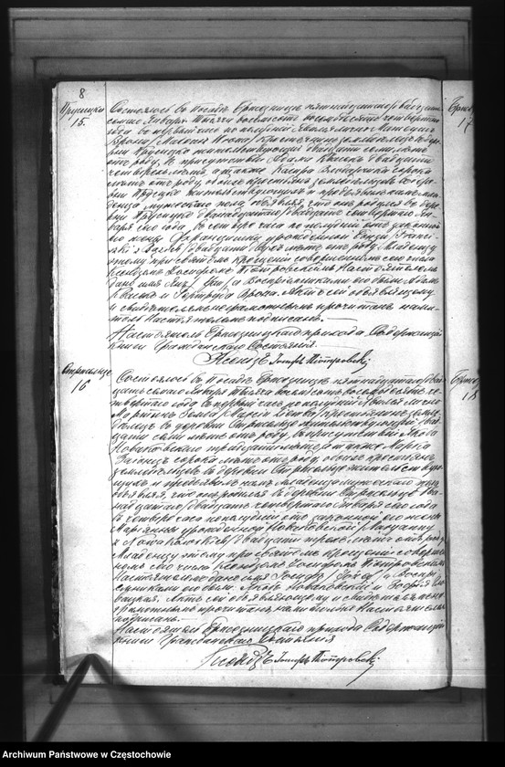 image.from.unit.number "Księga urodzeń, małżeństw i zgonów w roku 1884"