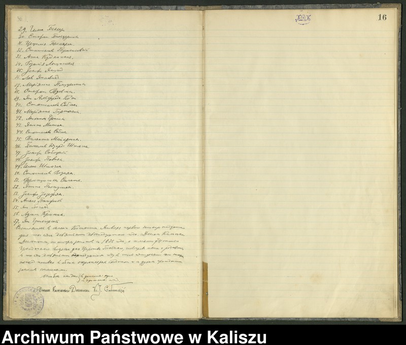 image.from.unit.number "Księga akt urodzeń, małżeństw, zgonów (duplikat)"