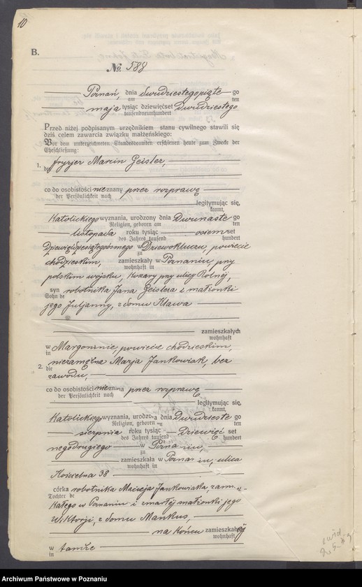 Obraz 12 z jednostki "Księga miejscowa małżeństw tom III [Rejestr główny małżeństw]"