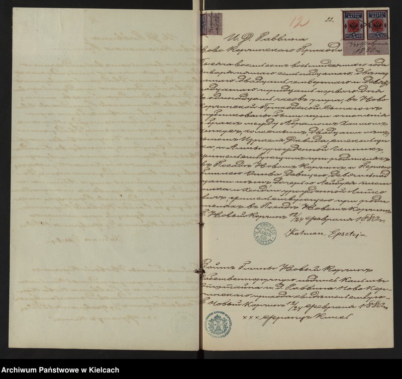 image.from.unit.number "[Alegata]"