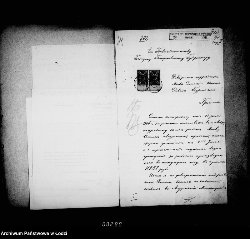 Obraz 9 z jednostki "O remonte mostovych i uplate podrjadčiku Segalle voznagraždenija"