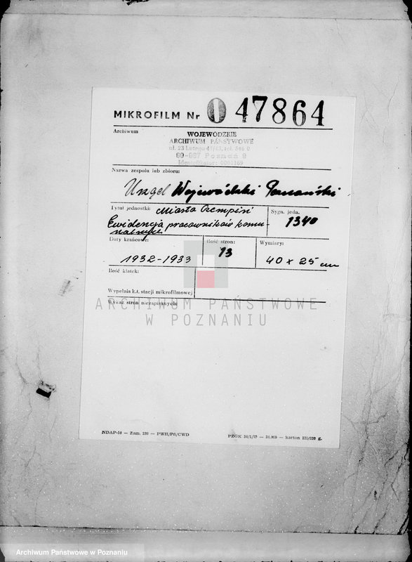 Obraz 2 z jednostki "Miasto Czempiń Ewidencja pracowników komunalnych"