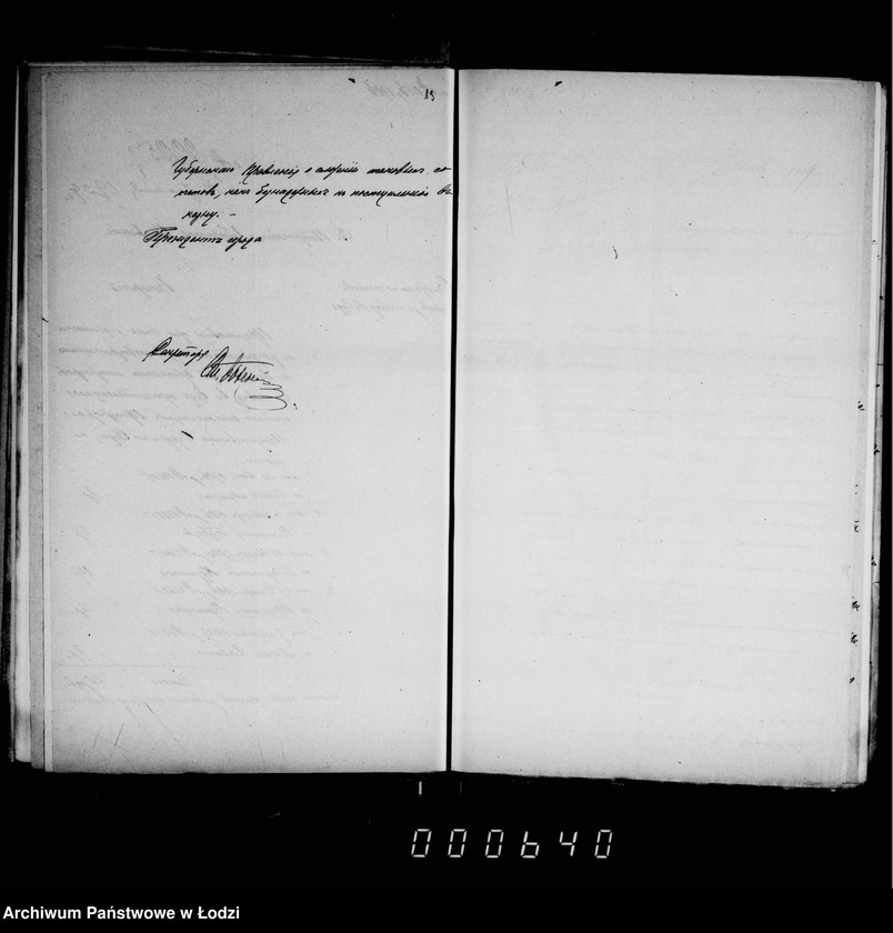 Obraz 18 z jednostki "O složenji so sčetov raznych štrafov"