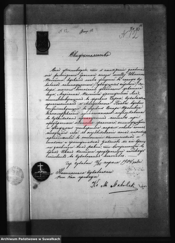 Obraz 15 z jednostki "Dokumenty k aktom o brakosočetaršichsja po prichodu Bakalažewo v 1904 godu"