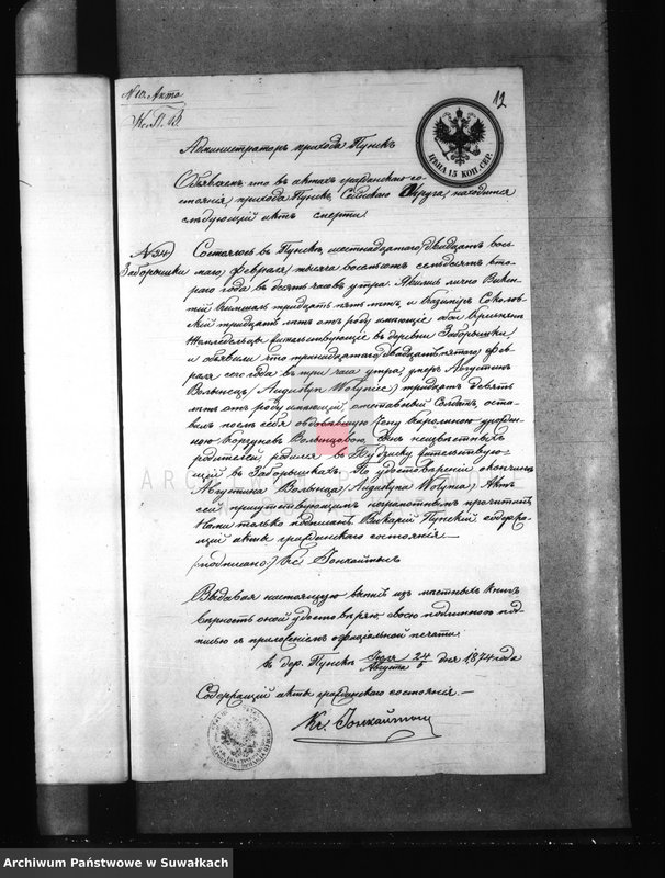 image.from.unit.number "Dokumenty prinadležaščie Knigam Brakosočetanija Prichoda Kaletnik za 1874 god"