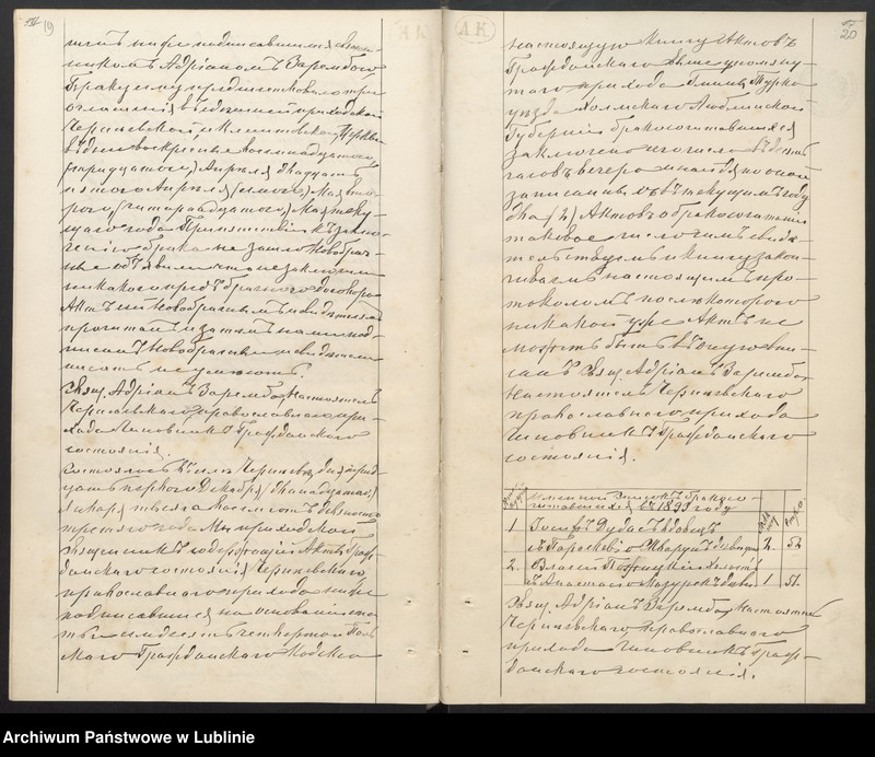 image.from.unit.number "Księga urodzeń, małżeństw i zgonów"