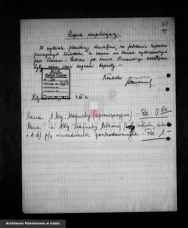 Obraz 18 z jednostki "[Zażalenia i donosy ludności getta, raporty kontrolerów]"