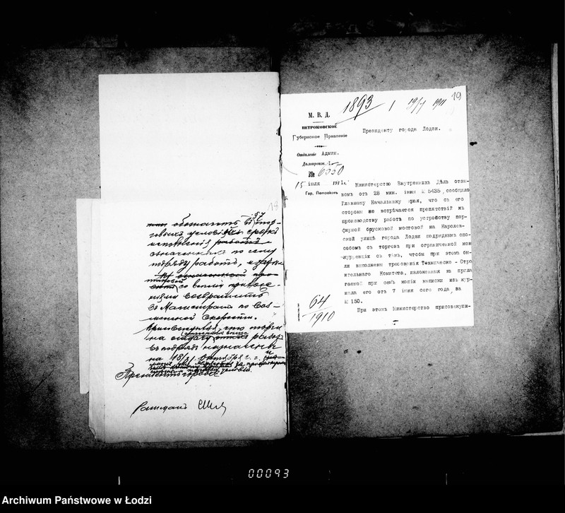 Obraz 17 z jednostki "Ob ustrojstve porfinych brukov mostovoj po Karolevskoj ulicy"