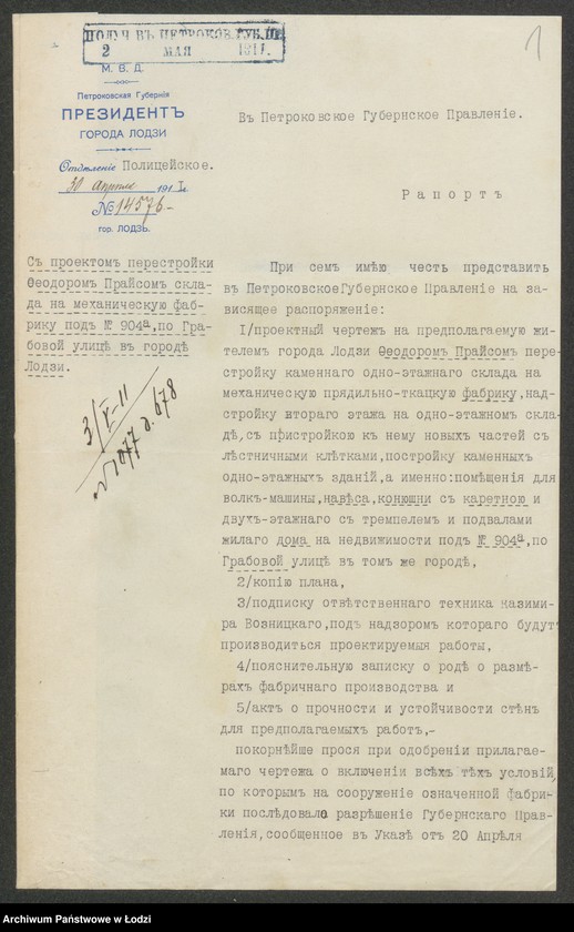 Obraz 3 z jednostki "Proekt˝ Teodora Prajsa na perestrojku kamen[nogo] 1o èt[ažnogo] sklada na mehanič[eskuû] prâdil´no-tkackuû fabriku nadstrojku vtorogo èt[aža] na 1o èt[ažnom] skladě s˝ pristrojkoû k˝ nemu novyh˝ častej s˝ lěstnič[nymi] klětkami, postrojku kamen[nyh] 1o èt[ažnyh] zdanìj: poměŝenìâ dlâ volk˝-mašiny navěsa, konûšni, karetnoj i 2h˝ èt[ažnogo] doma pod˝ N 904a po ul[ice] Grabovoj v˝ g[orode] Lodzi"