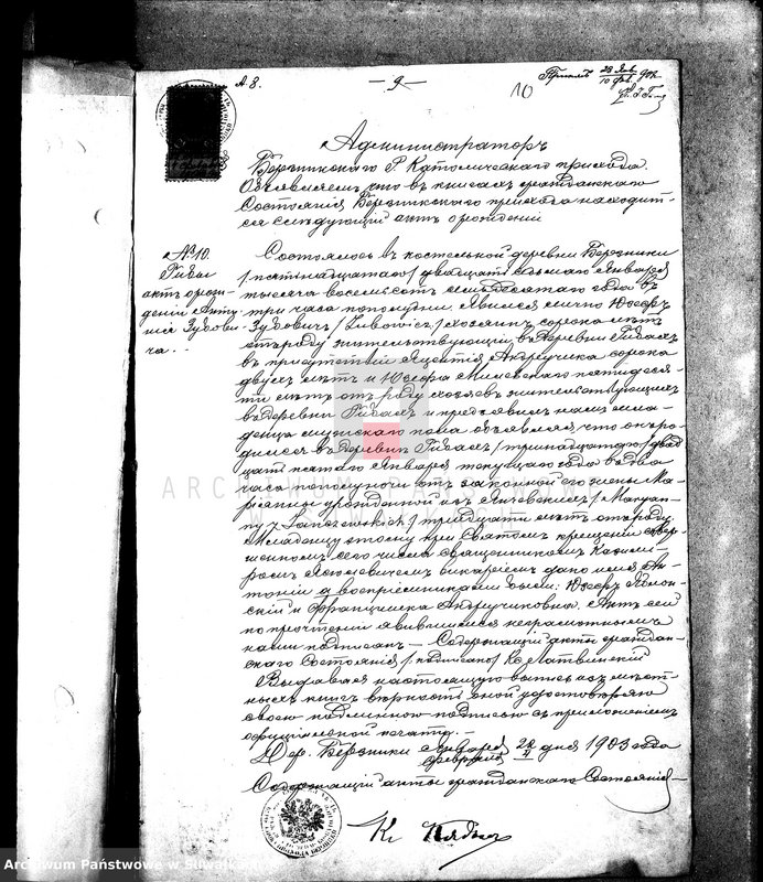 image.from.unit.number "Dokumenty k aktam brakosočetavšichsja Sejnskogo Rimsko-Katoličeskogo Prichoda za 1903 god"