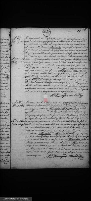 image.from.unit.number "Księga urodzeń, małżeństw i zgonów"