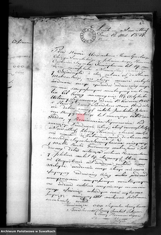image.from.unit.number "Dowody do Akt Zaszluiomych Wyznania Mojżeszowego Parafii Suwalskiej za rok 1827"
