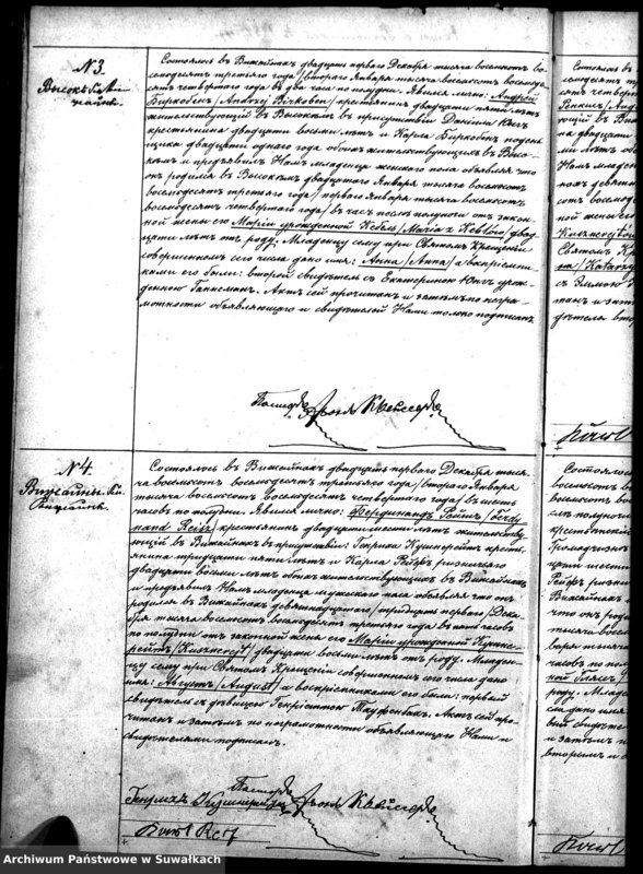 image.from.unit.number "Duplikat Aktov Graždanskogo Sostojanija Vižajnskogo Evangeličesko-Augsburgskogo Prichoda o Rodivšichsja, Brakosočetavšichsja i Umeršich za 1884 god"