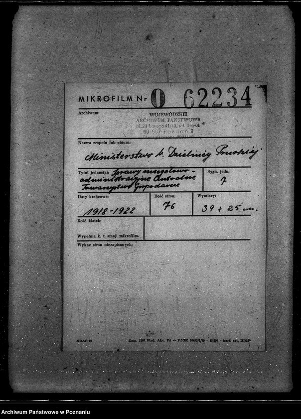 Obraz 2 z jednostki "Sprawy szczegółowo-administracyjne Centralne Towarzystwo Gospodarcze"