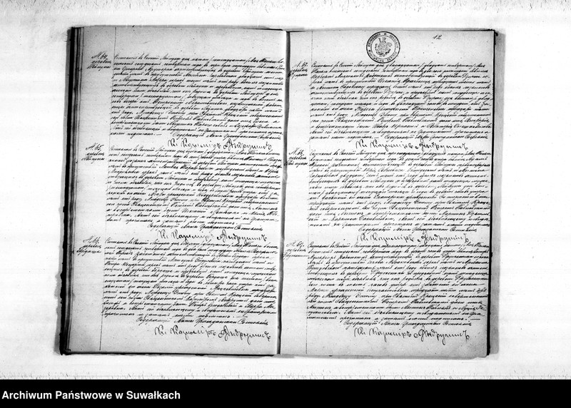 image.from.unit.number "Kniga Duplikat aktov Uroždenija Brakosočetanija i Smerti činovnika Graždanskago sostojanija Lejpunskago prichoda s 1874 goda"