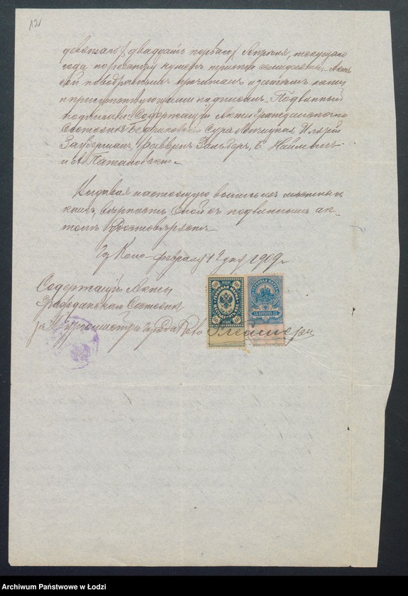 Obraz 14 z jednostki "Hilary Sauberman- pośrednictwo komisowo-agenturowe"