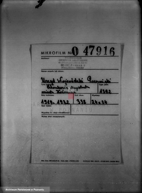 Obraz 2 z jednostki "Członkowie magistratu miasta Kożmina"