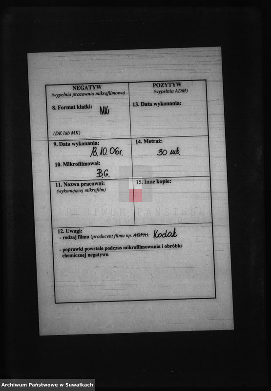 Obraz 3 z jednostki "Dokumenty Brakosočetanija Berznickago Rimsko- Katoličeskago Prichoda za 1887 god"