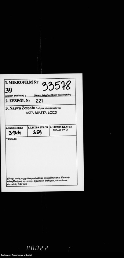 Obraz 2 z jednostki "O mostil´nych rabotach ipolennych na sčet podrjadčika Michaila Gerca"