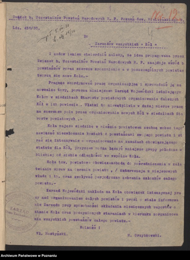 Obraz 7 z jednostki "Zbąszyń, powiat Nowy Tomyśl - komunikaty i zarządzenia Zarządu Ziem Zachodnich i Zarządu Głównego."