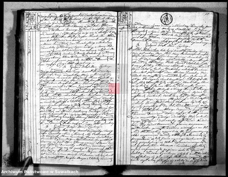 image.from.unit.number "Akta zaślubionych gminy suwalskiey od dina 1 stycznia do dnia ostatniego grudnia 1823 roku"